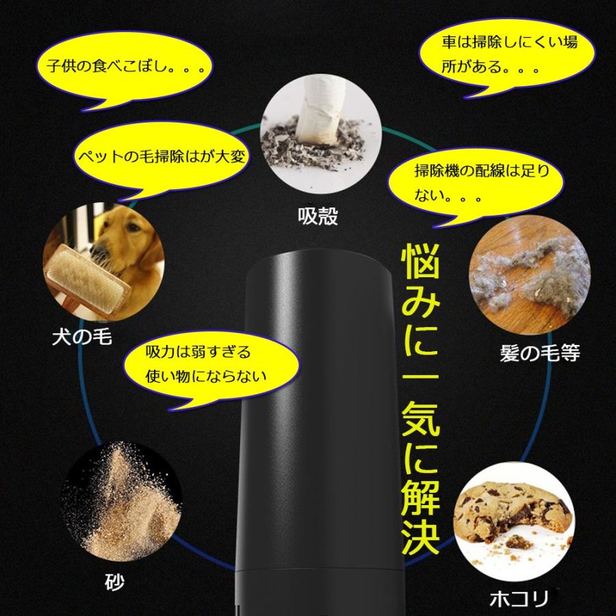 ハンディクリーナー 掃除機 コードレス サイクロン 強吸引力 家用 車用 掃除機 ハンディ 軽い コードレス掃除機 小型掃除機 ペット｜lifeideas｜02