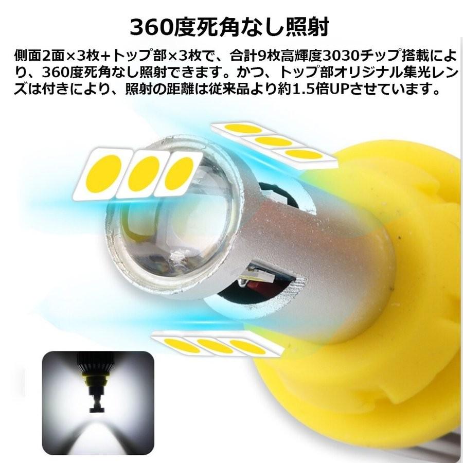 最新 LED バックランプ T16 T20シングル S25ピン角180度 3000lm 18W 爆光 無極性 ハイブリッド車対応 2球セット ホワイト発光 6500K 車検対応 :BL-B30309W-LI:Life Ideas - 通販 - Yahoo!ショッピング 最新 LED バックランプ T16 T20シングル S25ピン角180度 3000lm 18W 爆光 無極性 ハイブリッド車対応 2球セット ホワイト発光 6500K 車検対応 :BL-B30309W-LI:Life Ideas - 通販 - Yahoo!ショッピング