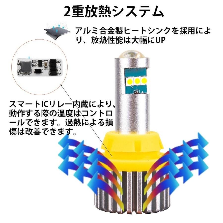 最新 LED バックランプ T16 T20シングル S25ピン角180度 3000lm 18W 爆光 無極性 ハイブリッド車対応 2球セット ホワイト発光 6500K 車検対応｜lifeideas｜05