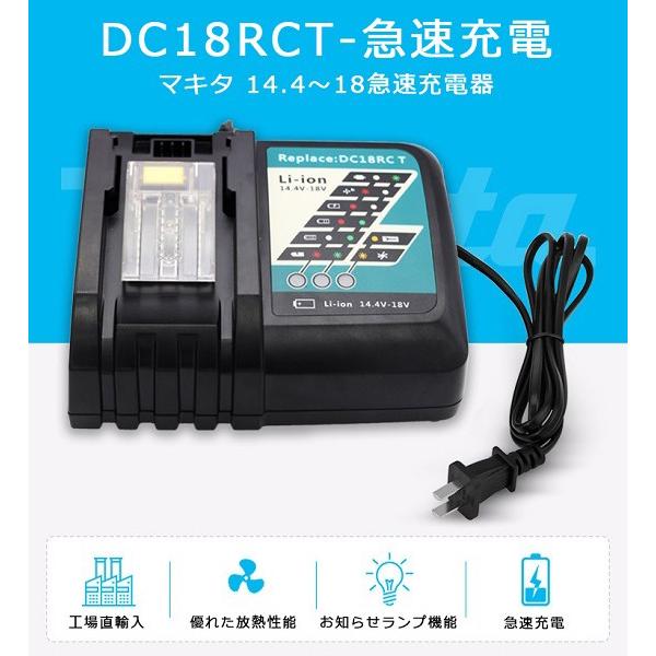Makita VC350D 集塵機 充電器DC18RC 他
