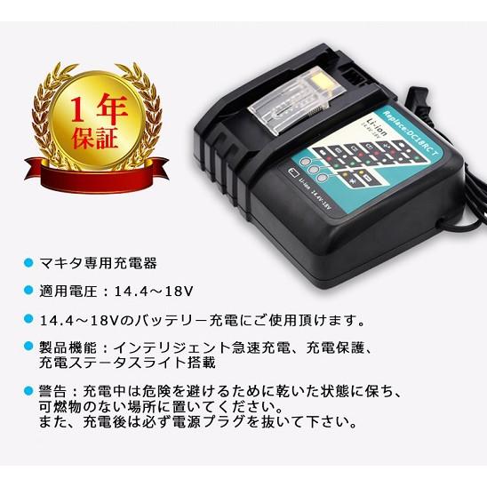 Makita VC350D 集塵機 充電器DC18RC 他