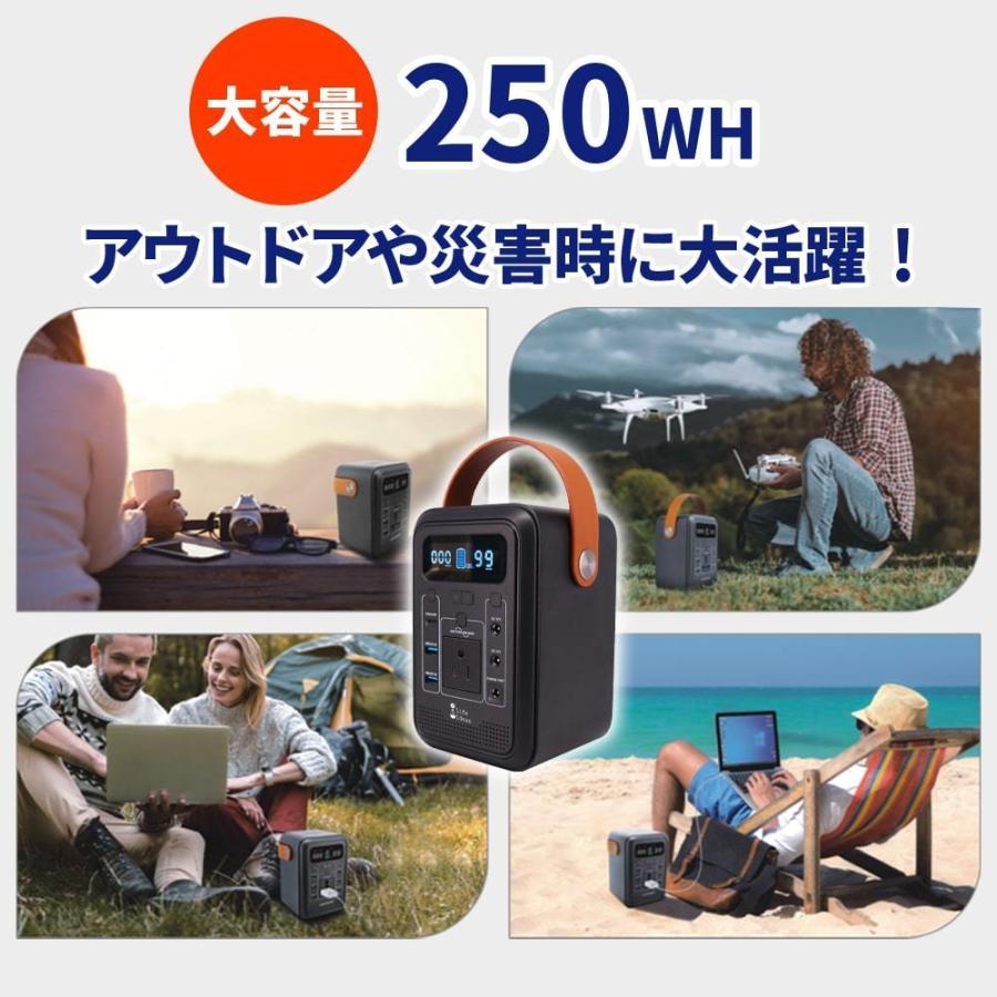e-auto fun ポータブル電源 250WH 67500mAh AC出力200W 正弦波 e-auto fun ポータブル電源 250WH 67500mAh AC出力200W 正弦波