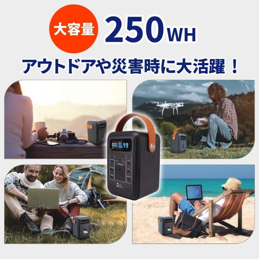 ポータブル電源 250WH 67500mAh AC出力200W 正弦波 QC3.0/18W出力