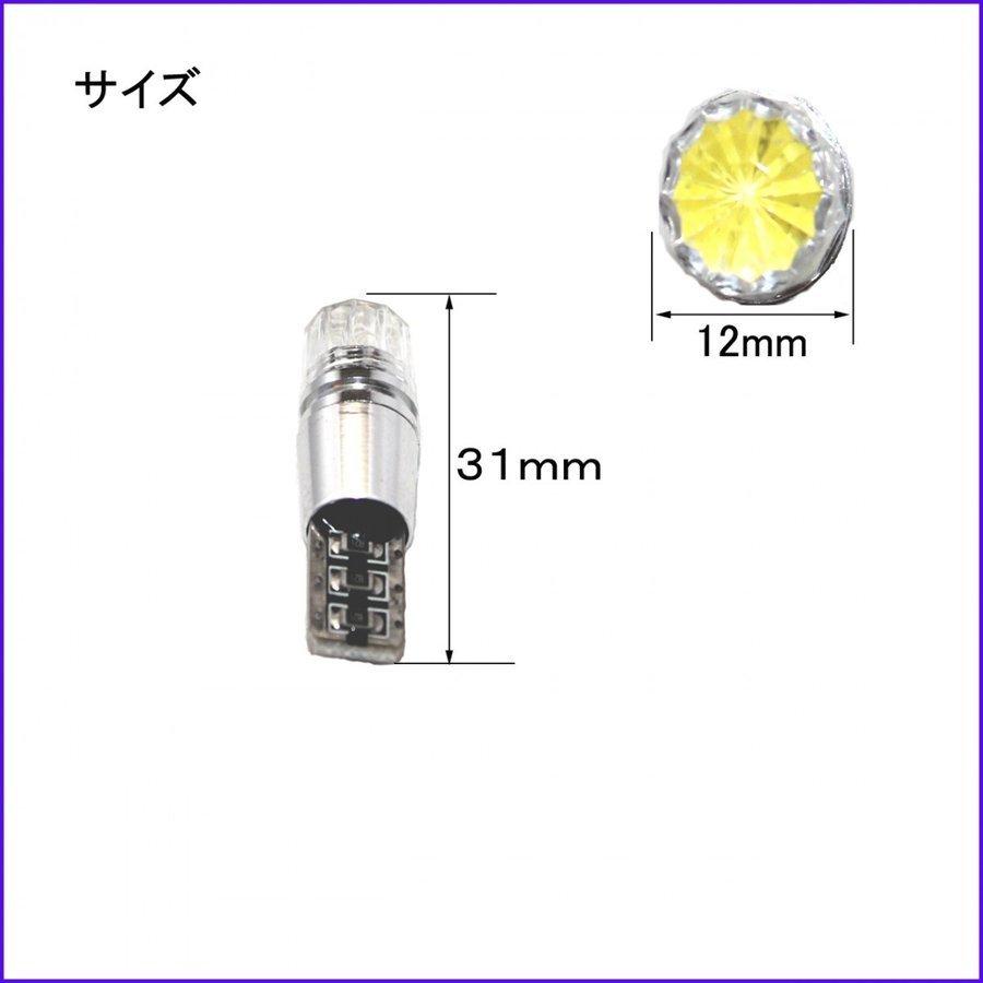 LEDバルブ T10 ウェッジ球 OSARMチップ採用5W ハイパワー キャンセラー内蔵 260ルーメン 6000K 2個セット 送料無料｜lifeideas｜05