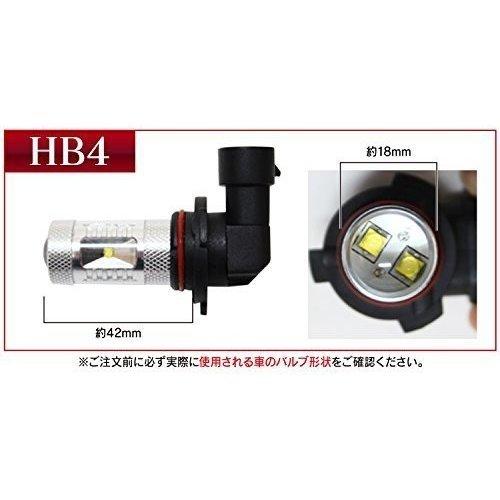 LEDフォグランプ H8 H11 H16兼用 (国産車) HB4 PSX26W CREE製 DC12V 30W 6500K ホワイト 2本セット 送料無料｜lifeideas｜08