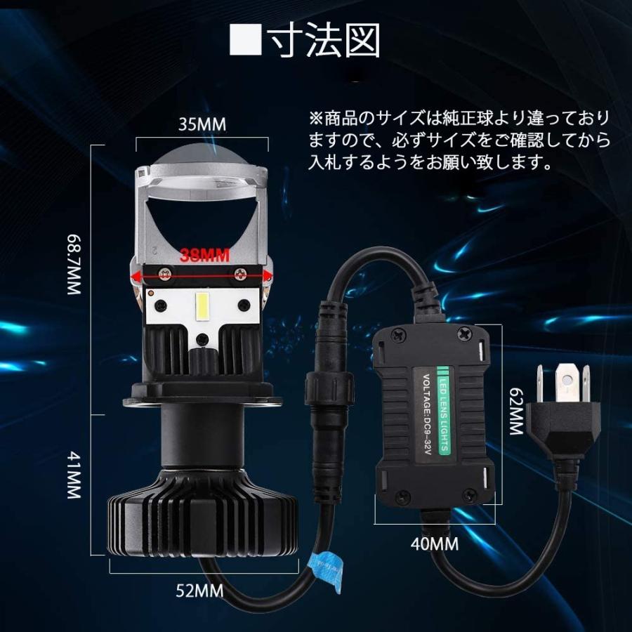 e-auto fun LEDヘッドライト 最新モデル H4 Hi/Lo ミニ e-auto fun LEDヘッドライト 最新モデル H4 Hi/Lo ミニ