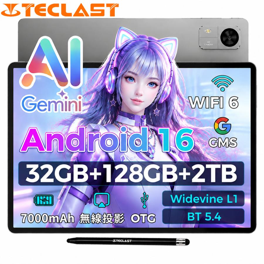 TECLAST ＼☆今だけ！レビュー特典&公式店舗限定☆／Teclast M50T