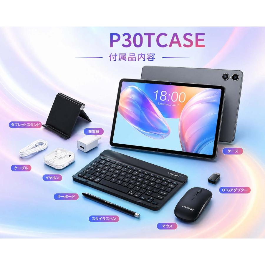 TECLAST 【6000円分アクセ無料&公式店舗限定】アンドロイド タブレット