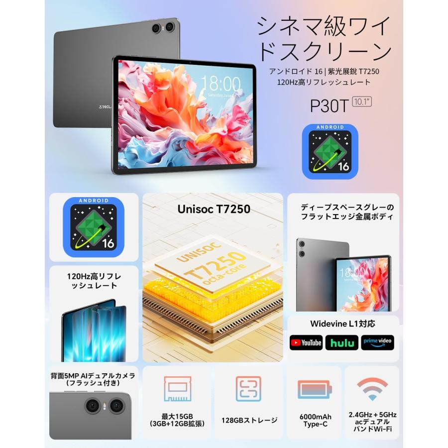 TECLAST 1000円OFF!特別セット☆【周辺機器一式セット☆Wi-Fiモデル
