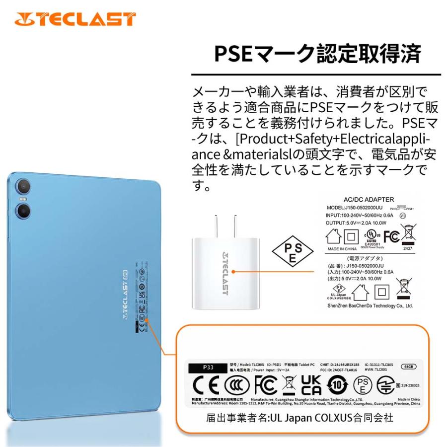 TECLAST Android16/15☆1000円OFFクーポン タブレット 10インチ