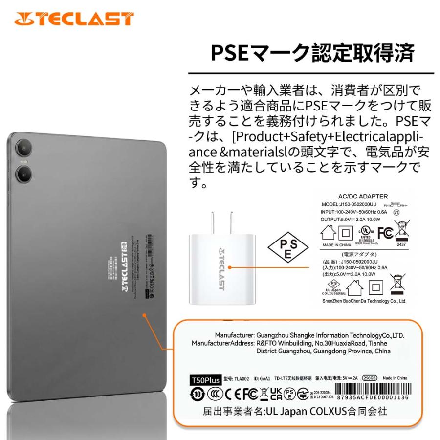 TECLAST Android16/15☆1000円OFFクーポン タブレット 10インチ