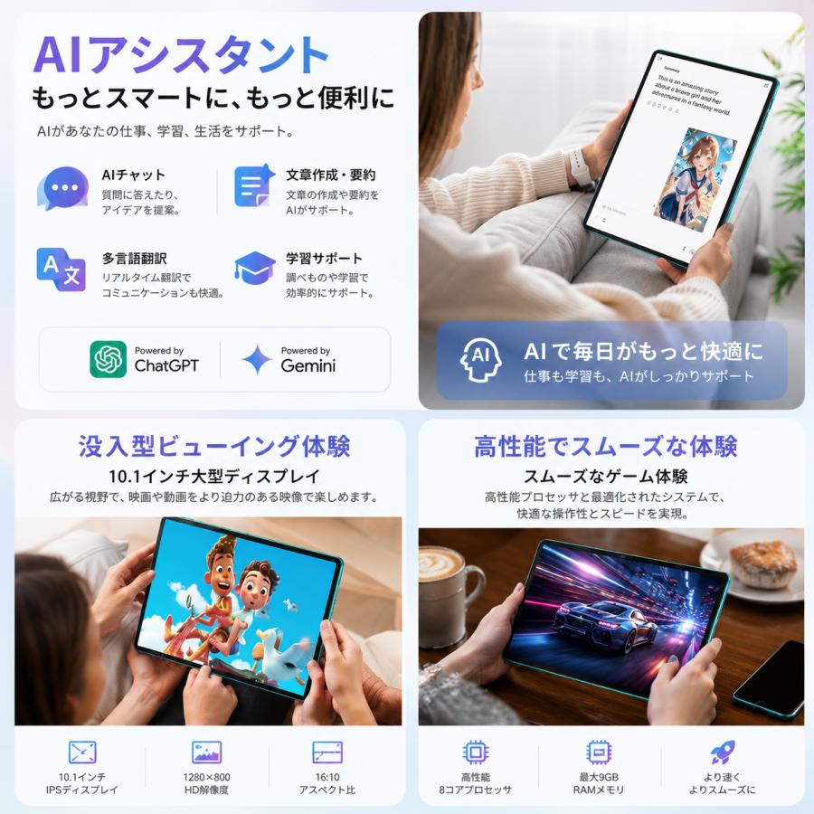TECLAST 1000円OFF！☆Android16/15 タブレット 10インチ TECLAST P30T