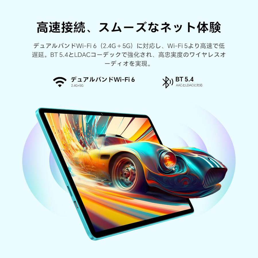 【クーポンで12980円】TECLAST P33 タブレットPC本体 wi-fiモデル Android15 10インチ大画面 子供　ギフト プレゼント クリスマスBT5.4+GMS認証 1年保証+1TB拡張 | TECLAST | 07