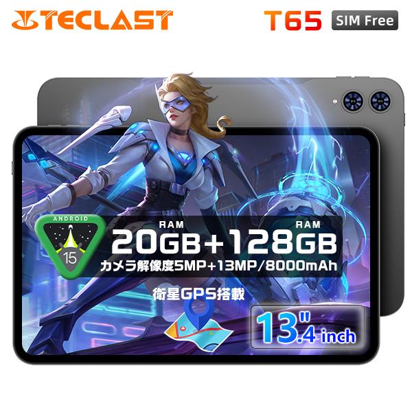 Android タブレット TECLAST 64GB 美品 TECLAST タブレット【レビュープで6000円の周辺機器プレゼント