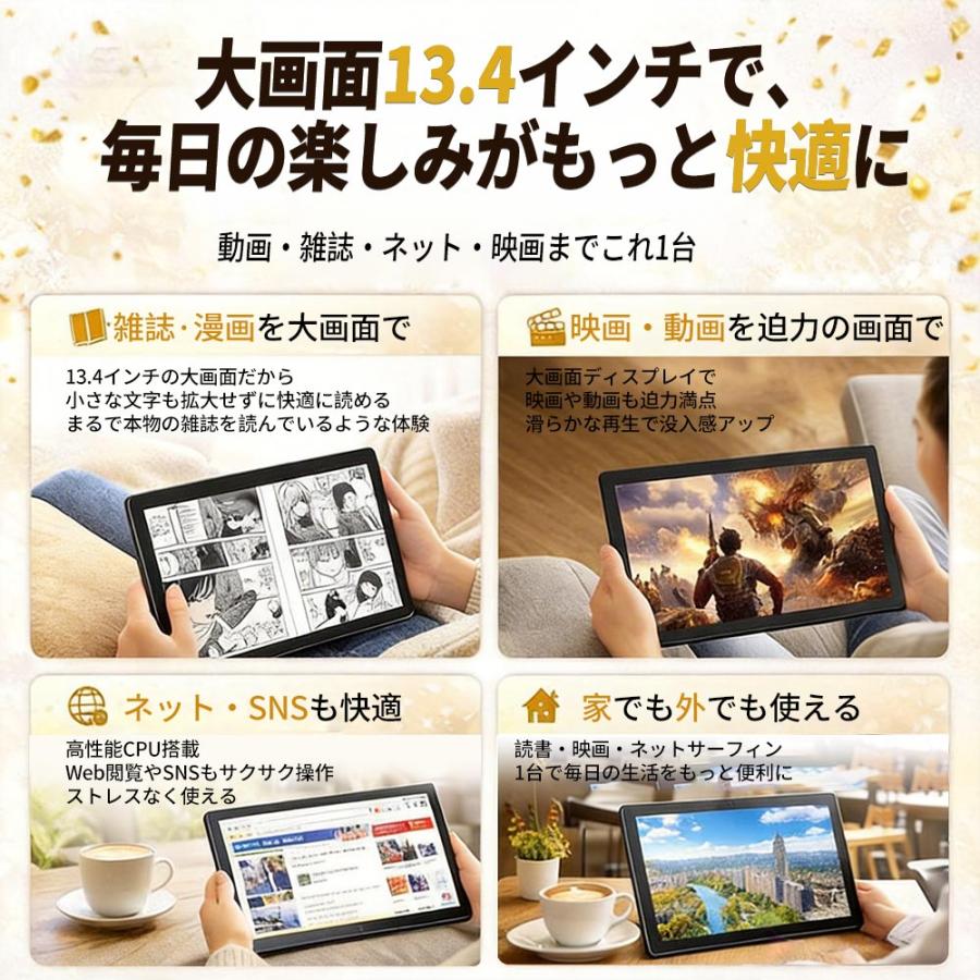 TECLAST タブレット 13.4インチAndroid 16 TECLAST T65 26GB+256GB ROM