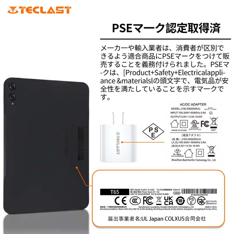 TECLAST タブレット 13.4インチAndroid 16 TECLAST T65 26GB+256GB ROM