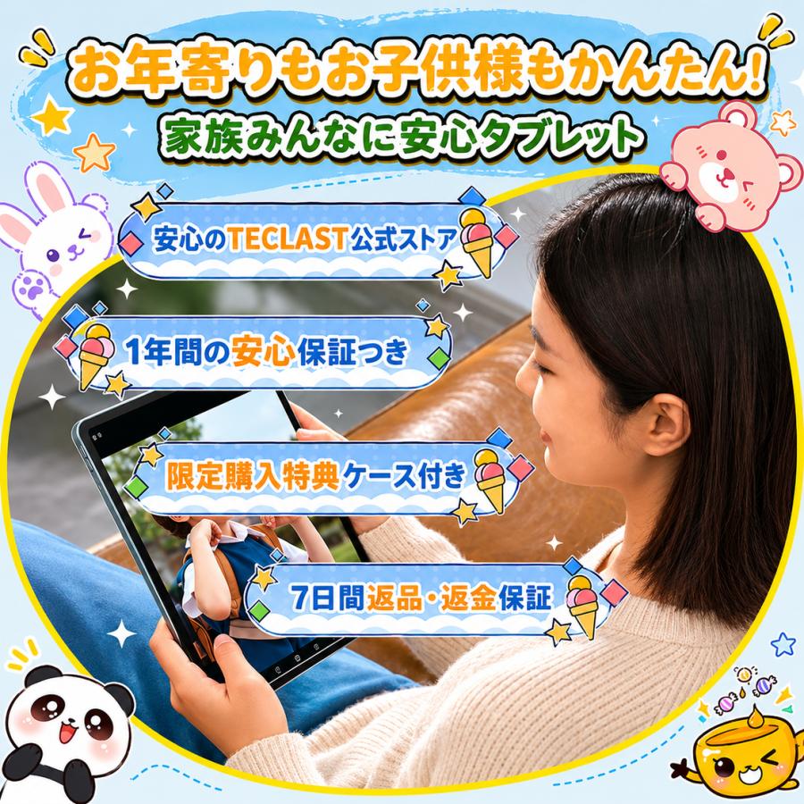 TECLAST タブレット 13.4インチAndroid 16 TECLAST T65 26GB+128GB ROM