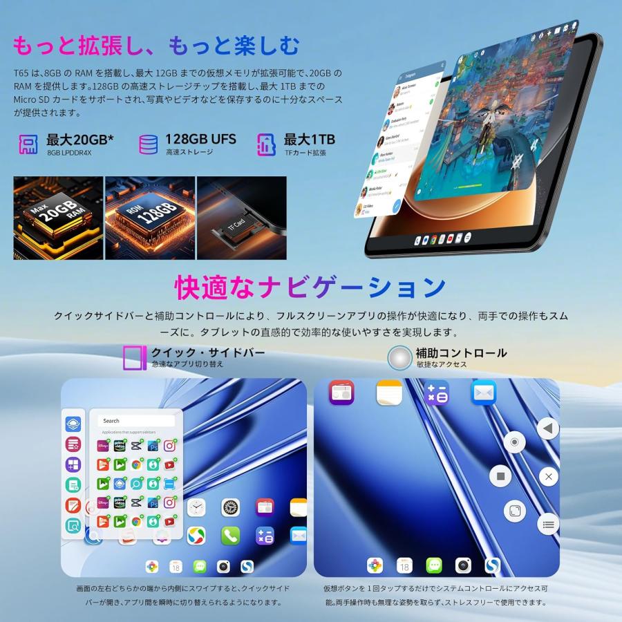 TECLAST タブレット【レビュープで6000円の周辺機器プレゼント