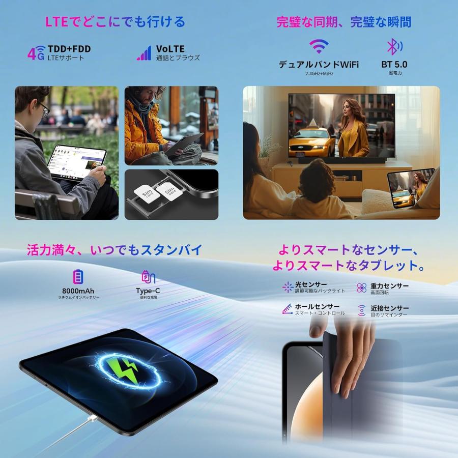 TECLAST タブレット【レビュープで6000円の周辺機器プレゼント