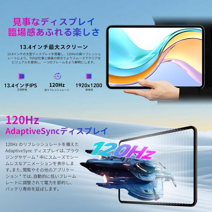 TECLAST 【12時迄当日発送】Android 16 タブレット 13.4インチ TECLAST