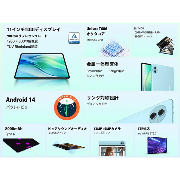 TECLAST 大画面11インチ Android14 TECLASTP50タブレットPC 14GB