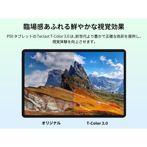 TECLAST 大画面11インチ Android14 TECLASTP50タブレットPC 14GB