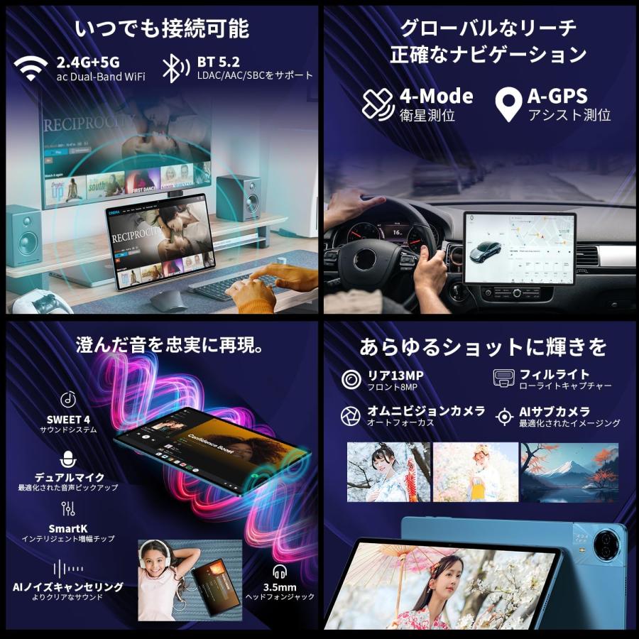 TECLAST 【クーポンで36999円】T70 14インチ タブレットPC本体