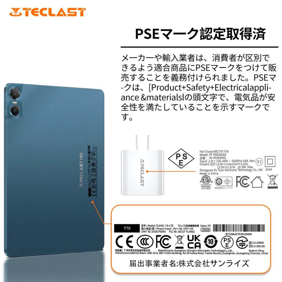 タブレットPC本体[購入豪華特典]14インチTeclastT70Android15 simフリー Wi-FiモデルGPS衛星対応2240x1400解像度13MP+8MP HelioG100高性能8コアCPU1年保証の画像