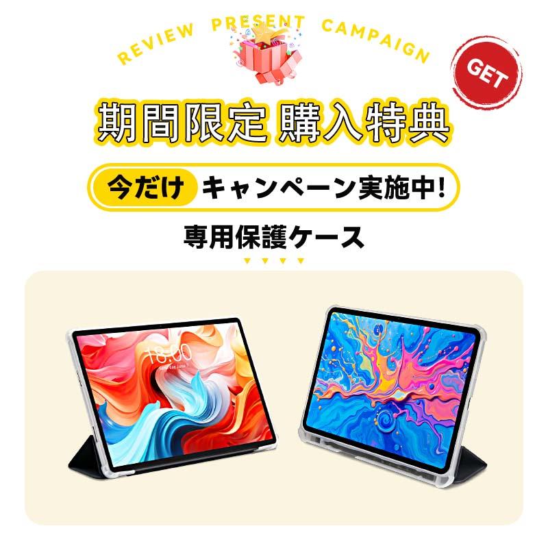 TECLAST 【クーポンで39900円】TECLAST ArtPad Pro12.7インチタ