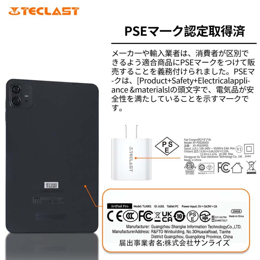 TECLAST [5000円OFF] TECLAST ArtPad Pro タブレット 12.7インチ