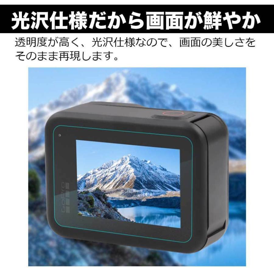 GoPro HERO9 Black 保護フィルム 9枚入り 3セットX 3 硬度9H 光沢仕様 耐衝撃｜lifeinnotech1｜03