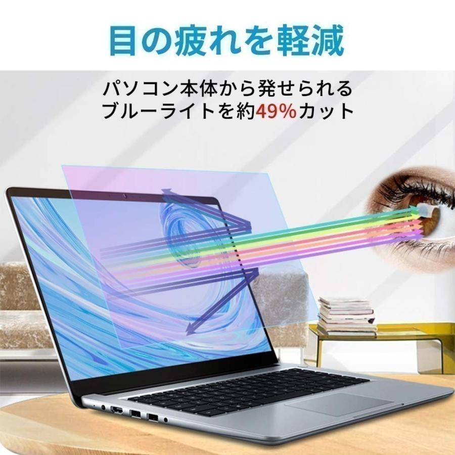 ASUS ZenBook 3 UX390UA 12.5インチ 対応 ブルーライトカット フィルム 液晶保護フィルム 反射防止｜lifeinnotech1｜02