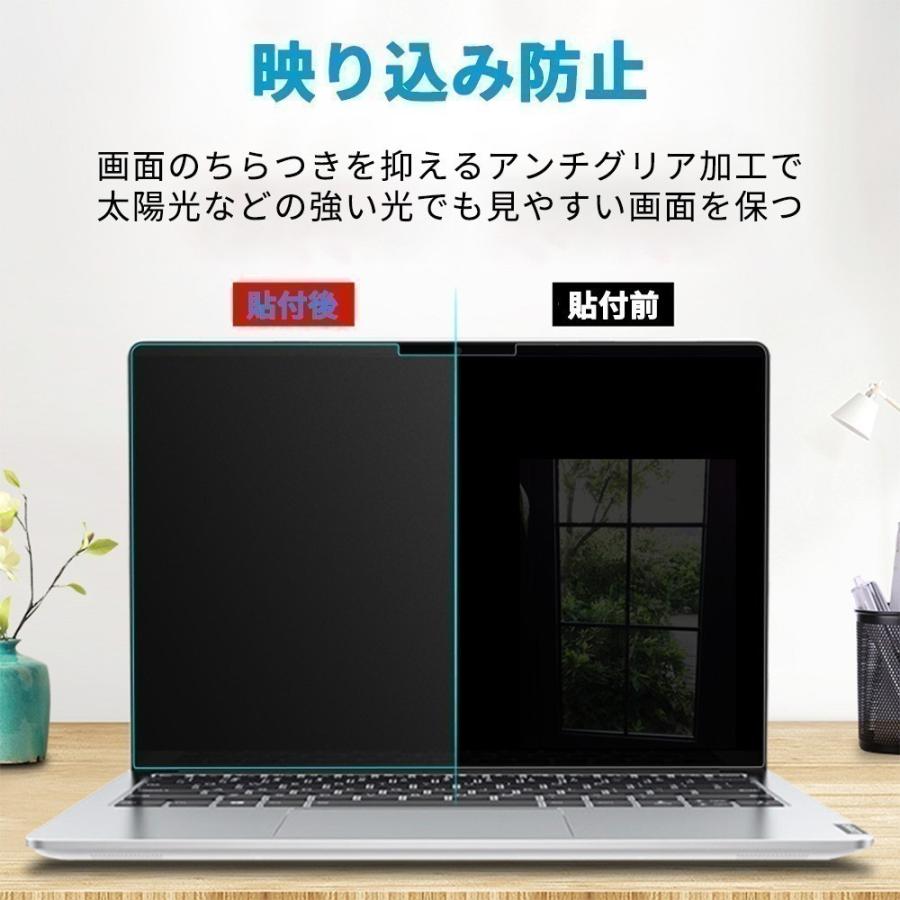 ASUS ZenBook 3 UX390UA 12.5インチ 対応 ブルーライトカット フィルム 液晶保護フィルム 反射防止｜lifeinnotech1｜03