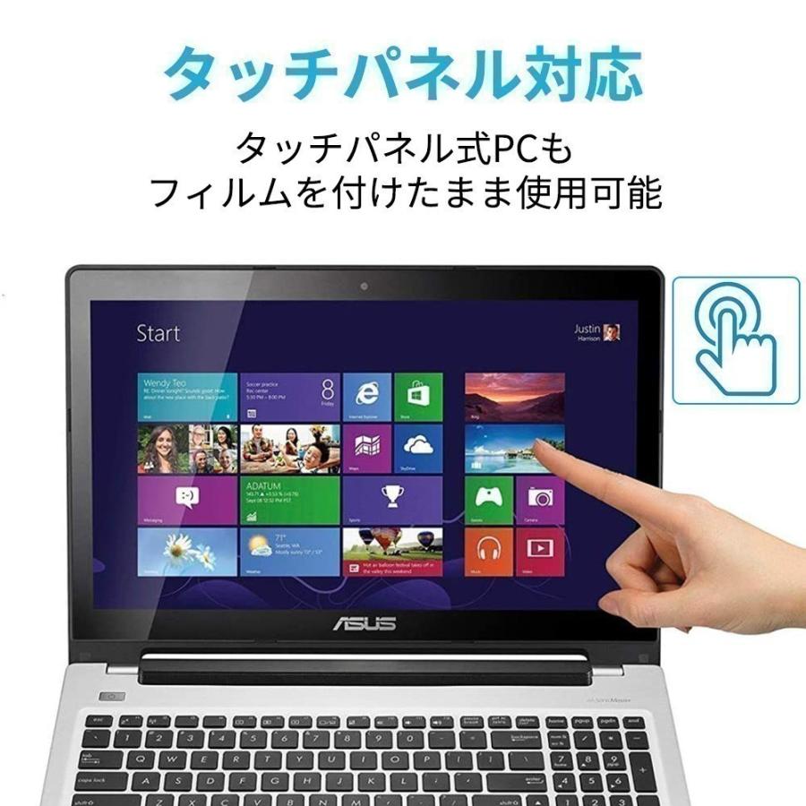 ASUS ZenBook 3 UX390UA 12.5インチ 対応 ブルーライトカット フィルム 液晶保護フィルム 反射防止｜lifeinnotech1｜05
