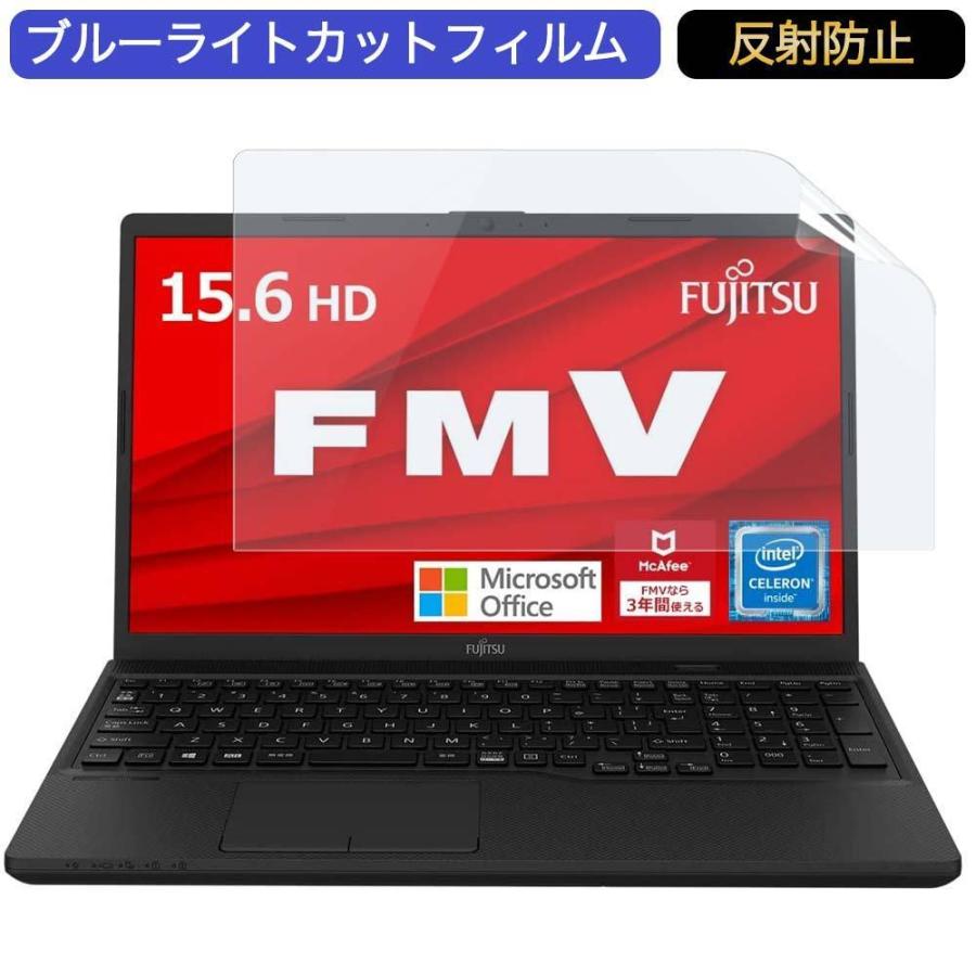 ライフイノテック（Lifeinnotech） 富士通 ノートパソコン FMV Lite 