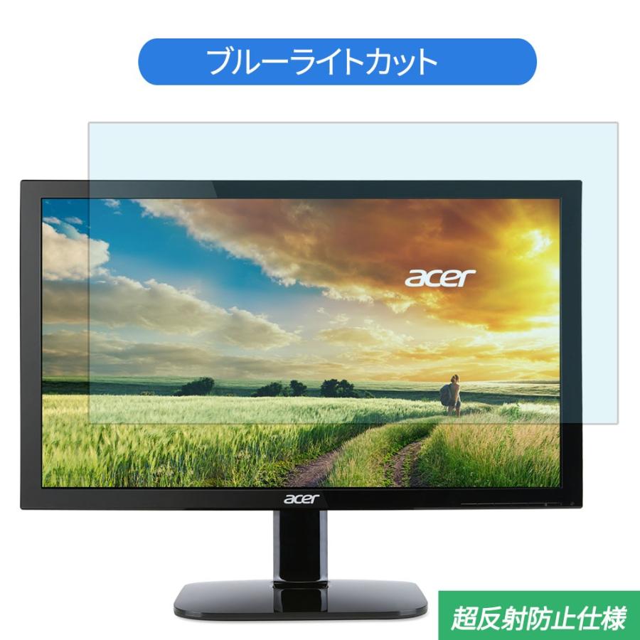 Acer KA220HQbid 21.5インチ 対応 ブルーライトカット フィルム 液晶保護フィルム 反射防止｜lifeinnotech1