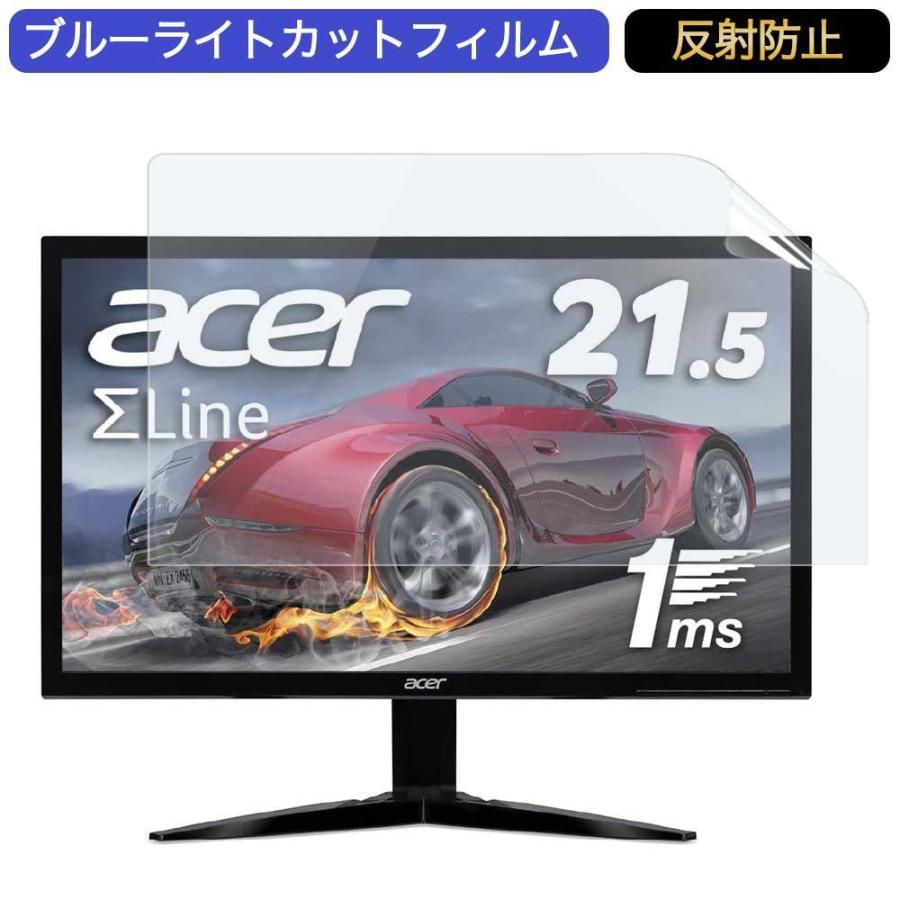Acer ゲーミングモニター SigmaLine KG221QAbmix 21.5インチ 16:9 対応 