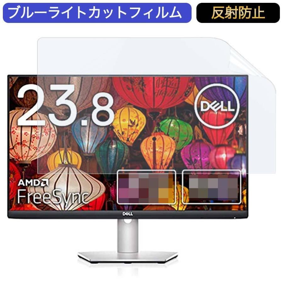 DELL 23.8インチモニター S2421HS 本体 おまけつき箱付き】DELL
