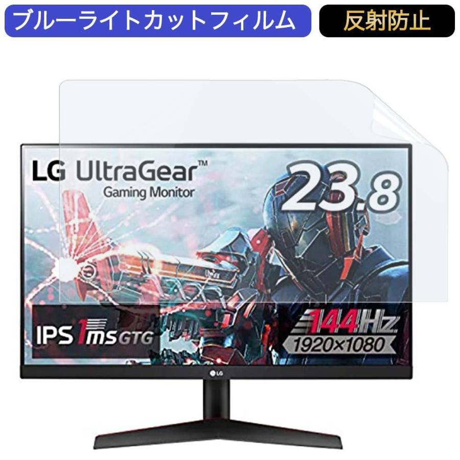 LG フレームレス ゲーミングモニター UltraGear 24GN600-B 23.8インチ 16:9 対応 ブルーライトカットフィルム