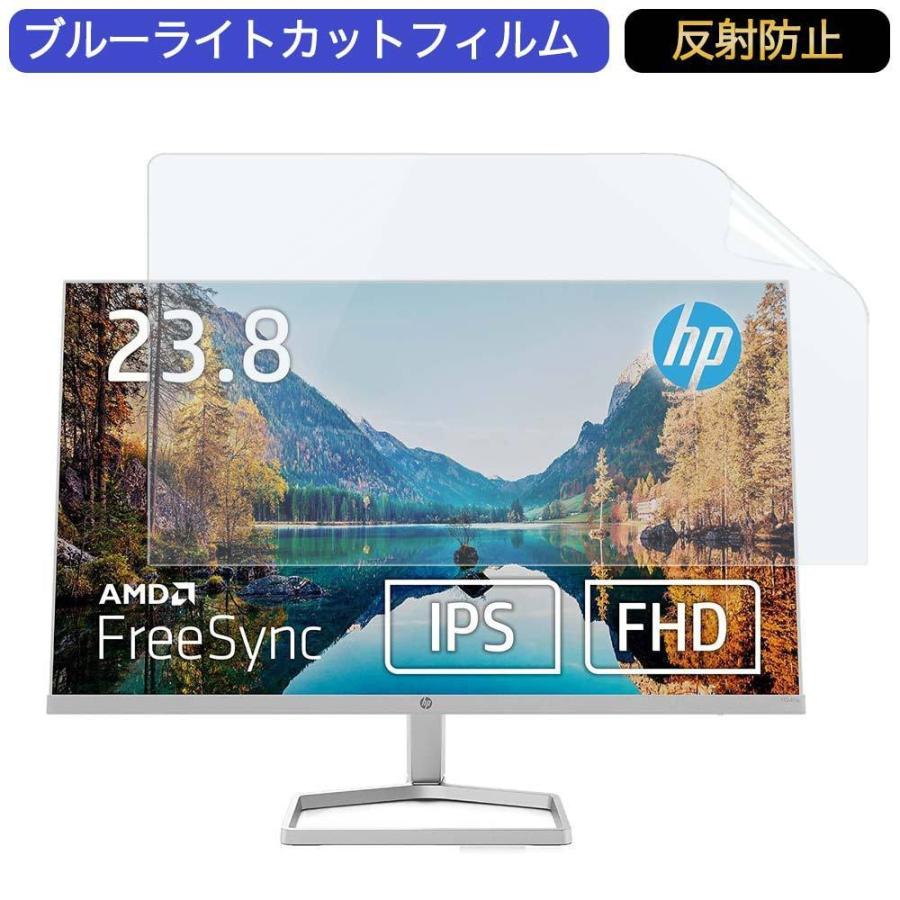HP モニター ディスプレイ 2E2Y5AA-AAAA 23.8インチ 16:9 対応 ブルー