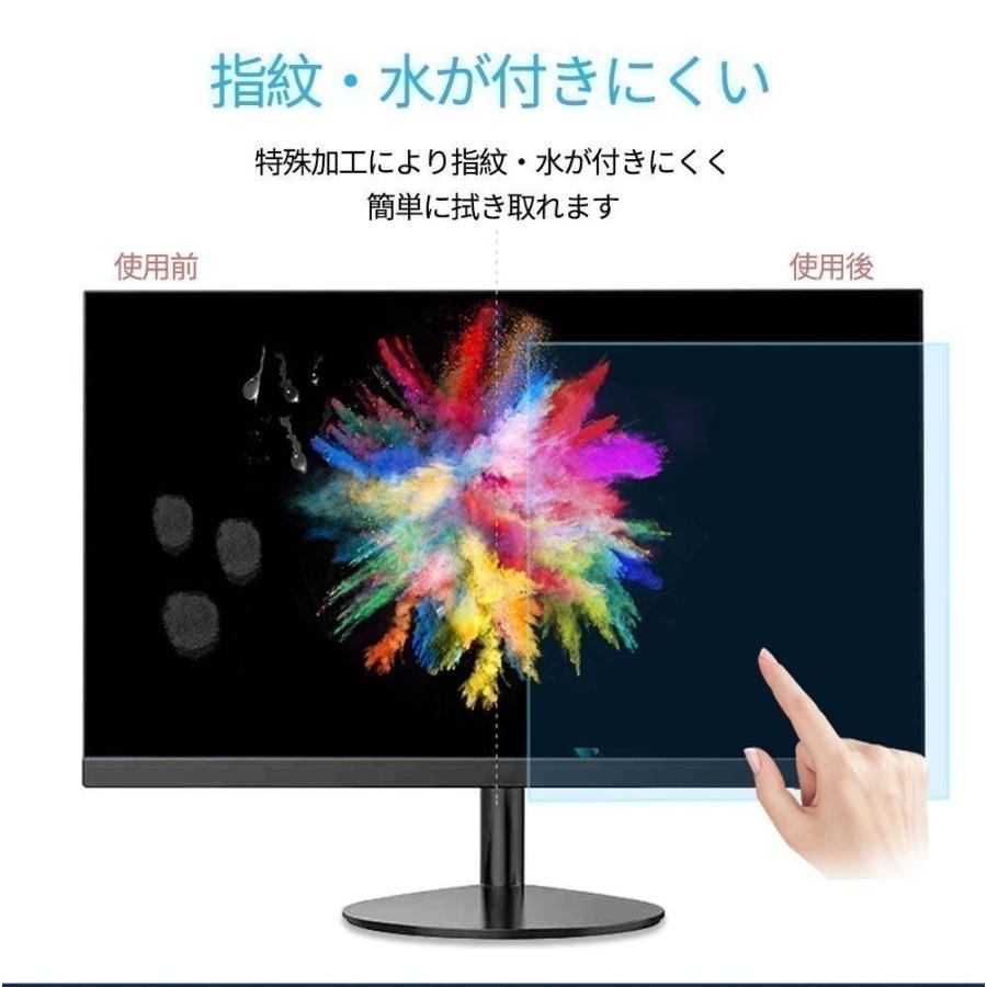 Dell モニター SE2422H 23.8インチ 16:9 対応 ブルーライトカットフィルム 液晶保護フィルム アンチグレア｜lifeinnotech1｜05