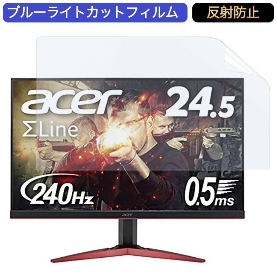 Acer ゲーミングモニター SigmaLine 24.5インチ KG251QIbmiipx 16:9