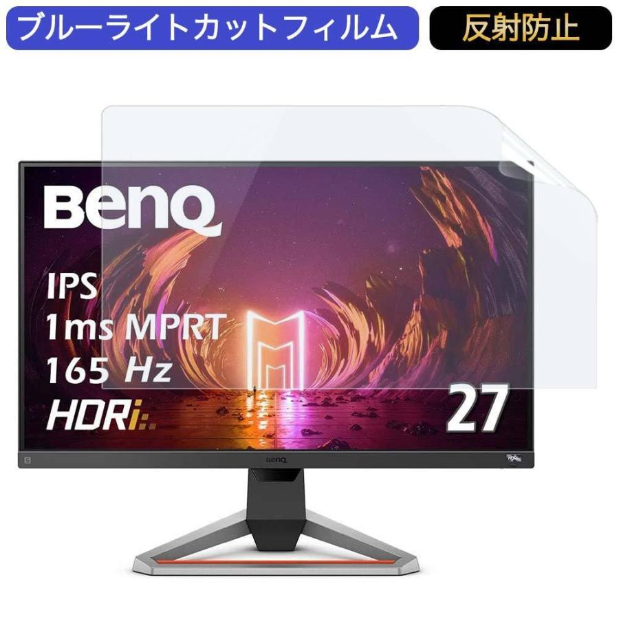 ライフイノテック（Lifeinnotech） BenQ MOBIUZ ゲーミングモニター