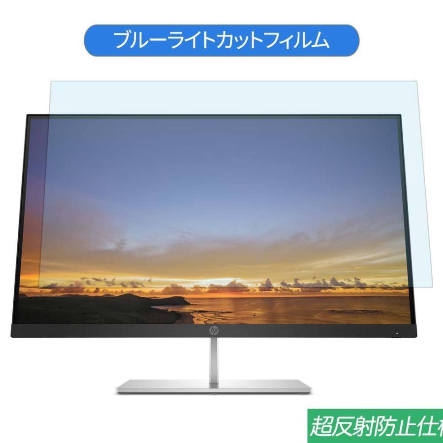 HP Pavilion 27 Quantum Dot Display 27インチ 対応 ブルーライトカット フィルム 液晶保護フィルム 反射防止｜lifeinnotech1