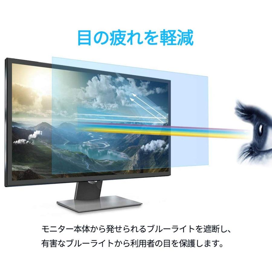 LG UltraGear 27GL83A-B 27インチ 対応 ブルーライトカット フィルム 液晶保護フィルム 反射防止｜lifeinnotech1｜02
