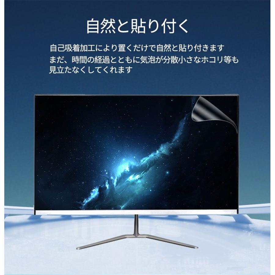 LG UltraGear 27GL83A-B 27インチ 対応 ブルーライトカット フィルム 液晶保護フィルム 反射防止｜lifeinnotech1｜06