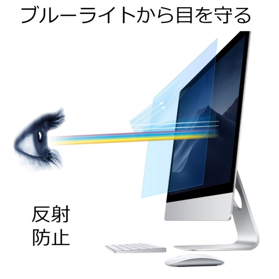 ライフイノテック（Lifeinnotech） imac 27インチ ブルーライトカット