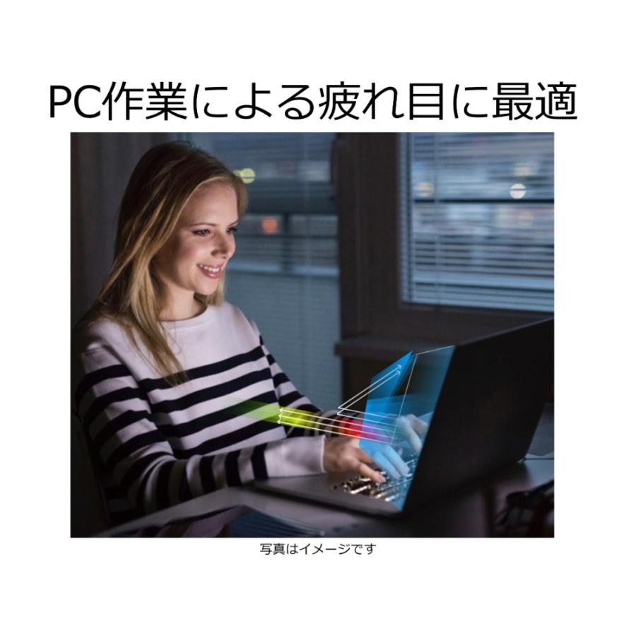 【画面フィルム取らずに使用】iMac 27インチ Amazon | iMac 27インチ 用 覗き見防止 フィルター ブルーライトカット