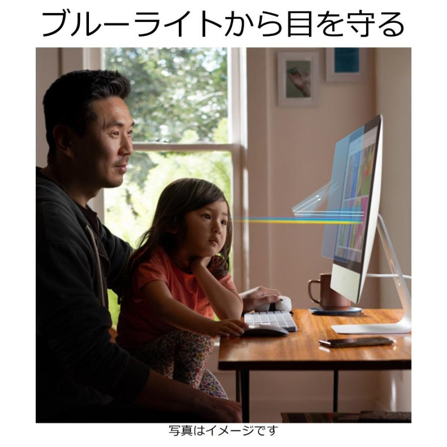 imac 27インチ ブルーライトカット フィルム 液晶 保護フィルム