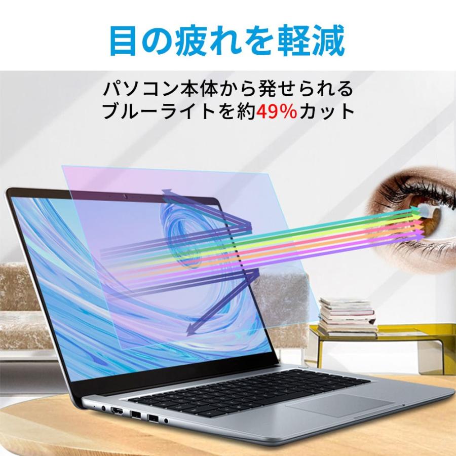 MacBook Pro 13インチ 2020 2022 液晶 保護 フィルム+タッチバー+トラックパッド ブルーライトカット 3点セット 反射防止 M1 M2対応｜lifeinnotech1｜03